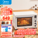 美的（Midea）40L大容量家用多功能风炉/四面搪瓷/旋转烤叉/热风循环/空气炸锅烤箱一体机 PT4012W（升级款）