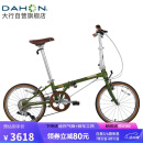 大行（DAHON）D10折叠自行车20英寸10速成人复古单车HAC003 橄榄绿