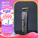 致态（ZhiTai）长江存储 2TB SSD固态硬盘 NVMe M.2接口 TiPlus7100系列 (PCIe 4.0 产品)