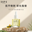 OPI可可白茶指缘护理营养油8.6ml（防倒刺便携滋养美甲护理）