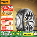 德国马牌（Continental）汽车轮胎 215/55R17 94W FR UC7适配本田XR-V/缤智/大众迈腾