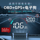 唯颖智能HUD抬头显示器 测速语音播报GPS电子狗汽车通用车速油耗投影仪 M22 OBD通用/测速语音播报版