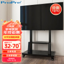ProPre 移动电视支架32-75英寸电视落地推车视频会议电视支架可移动挂架鸿合希沃立式广告机架电视架子挂架