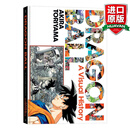 英文原版 龙珠漫画视觉历史画册全彩 Dragon Ball A Visual History 精装 七龙珠