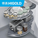 悍高（HIGOLD）铂金飞碟3.0转角拉篮旋转置物篮开门式创意双层家用厨房收纳 101072（右开）900柜体