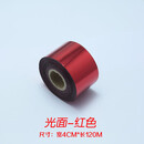 现货进口烫金纸电化铝皮革PU铜板纸名片PVC膜烫金专用烫银金箔纸 红色4CM宽