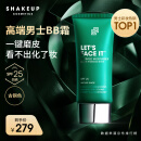 SHAKEUP COSMETICS男士BB霜素颜霜滋润提亮遮瑕控油粉底液持久古铜色50ml 