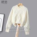 她池撞色毛衣2025秋装新款女装甜美宽松圆领落肩长袖上衣