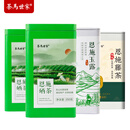 茶马世家恩施藤茶恩施玉露明前新茶富硒产区湖北特产组合送礼茶叶