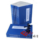 大方广佛华严经浅释 华严经浅释 宣化上人讲全8册 原文