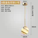 祎琳北欧卧室床头小吊灯现代简约轻奢创意酒店民宿玻璃球吊线灯吧台灯 铜色球径15CM星球配三色光