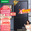 容声（Ronshen）离子净味Pro版 513升四开门十字对开冰箱家用无霜变频一级能效BCD-513WD12FPA大容量双循环