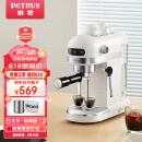 柏翠(petrus)咖啡机小白醒醒意式浓缩咖啡机全半自动家用小型打奶泡PE3366比价李佳琦