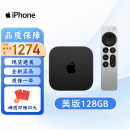 AppleTV 7代 (2022款) 4K3代电视机盒子投屏 A15仿生 原封全新现货速发 【现货】美版128GB