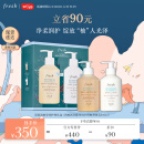 Fresh馥蕾诗清新西柚身体护理礼盒(沐浴露300ml+身体乳300ml)保湿滋润