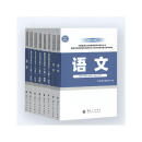 【军官版】2023年中国融通文化教育集团军考系列丛书（八科）