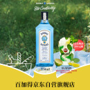 孟买蓝宝石孟买(Bombay)  洋酒 英国 杜松子酒 蓝宝石金酒 750ml 长岛冰茶
