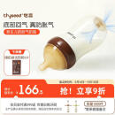 世喜玻璃奶瓶0-6个月新生儿奶瓶防胀气0-3个月婴儿奶嘴240ml（3-7月）