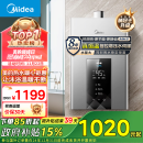 美的（Midea）16升燃气热水器天然气 【国补立减15%】智控增压水伺服恒温 ECO节能 低水压启动JSQ30-MK6耀夜