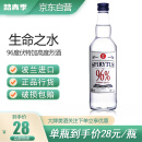 生命之水96度高度烈酒 波兰进口洋酒基酒调酒俄罗斯风味伏特加 500ml
