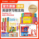 学而思ReadingA-Z儿童英语分级阅读1-10阶(20盒)正版RAZ新升级 学前少儿幼小衔接英语教材美国原版幼儿园小班群文课本教材配套练习册音频寒假阅读寒假课外书课外寒假自主阅读假期读物省钱卡