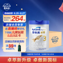 爱他美（Aptamil） 卓萃幼儿配方奶粉（12—36月龄   3段） 900g*6罐 整箱装