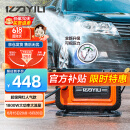 亿力高压洗车机家用220V高压洗车水枪洗车神器带压力表4280G-PLUS