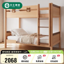 花王儿童床上下铺双层实木子母床小熊高低床家具 859#1.2米爬梯款
