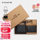 COACH奢侈品 男士钱包卡包礼盒黑色 41346 N3A【品牌直供】520礼物