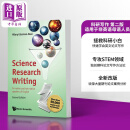 科研写作 适用于非英语母语人员 第二版 Science Research Writing 英文原版 STEMM学术写作 教材 论文格式规范