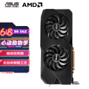 华硕（ASUS）Dual RX6750GRE 12G V2 GAMING  AMD RADEON RX 6750 GRE 游戏显卡   
