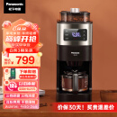 松下（Panasonic）美式咖啡机研磨一体家用全自动 豆粉两用 自动清洁 智能保温 咖啡壶NC-A701