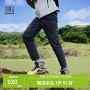 KOLON SPORT/可隆凉感长裤 男子户外夏季防晒弹力针织运动休闲裤子 LHLP4MNT23-BK 黑色 XL（180/86A）