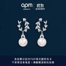 APM Monaco[双十一抢先购]花瓣珍珠耳环女 耳钉耳坠时尚饰品生日礼物送女友