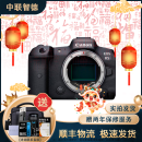 佳能 Canon EOS R RP R50 R6 R3 R5C R10 全画幅二手微单相机 直播相机 佳能EOS R5 RF24-105F4红圈 99成新