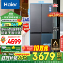 海尔（Haier）472升和景594mm专业超薄零嵌十字T型四开门家用电冰箱无霜嵌入式国补政府补贴BCD-472WGHTDB9SYU1