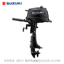 铃木 原装进口日本铃木船外机舷外机发动机船用动力挂机推进器马达   DF6AS  四冲程6马力 短轴款