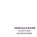 五阆机械熊师傅淋浴房整体淋浴房安装服务专拍 运费专拍
