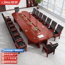 信京会议桌长桌油漆木质贴皮公司接待会议室椭圆形桌4米含14椅E0级