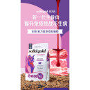 素力高（SolidGold）免疫颗粒冻干双拼猫粮进口成猫幼猫发腮4.98Kg 【提升免疫】免疫粒双拼4.98kg 0kg