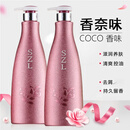 格尔卡尼洗头膏香水洗发水露持久留香味控油去屑男女通用清爽 去屑洗发水 800ml
