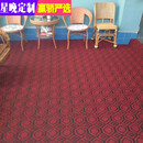 星晚整张地毯大面积全铺客厅卧室房间办公室美容院水泥地防潮满铺地毯 黑红六角 3米宽x6米长