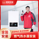 鲁班到家家电安装-结算专用2