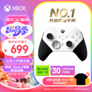 微软 Xbox Elite 无线控制器2代 白色青春版 玩家无线手柄 蓝牙手柄 自定义设置/按键 Steam冬季特卖