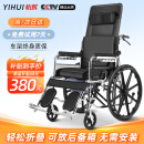 怡辉(YIHUI) 轮椅折叠老人轻便旅行手推车超轻减震手动轮椅车可全躺老人可折叠便携式医用家用老年人残疾人运动轮椅车带坐便器yh-x05