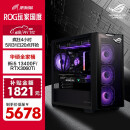 华硕全家桶 13代i5 13400F/3060Ti/4070Ti 游戏台式组装电脑主机 DIY组装机 新13400F+华硕RTX3060Ti+水冷散热
