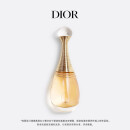 迪奥（Dior）真我女士香水50ml 花香浓香水 送礼袋 生日礼物 中秋节