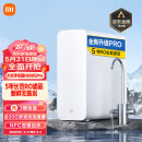 小米净水器家用净水机H800G Pro厨下式直饮机 六级过滤 5年RO反渗透 双出水龙头 无陈水  智能互联