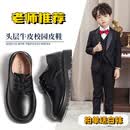 DUTRIEUX男童儿童皮鞋男学生黑色真牛皮软底新款小男孩演出表演诗朗诵 系带哑光【爆款】【偏小一码】 27