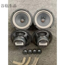 工马奥迪拆车博士bose6.5寸汽车载二手套装喇叭中低音响扬声器改装件 4高音4中低音 单喇叭 x 通用